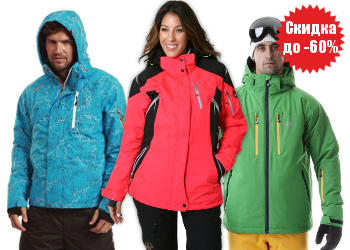 Горнолыжка2017