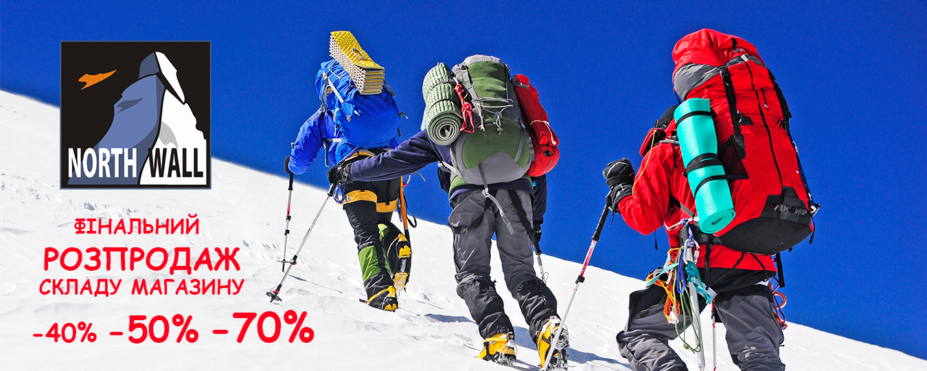 Northwall Sale