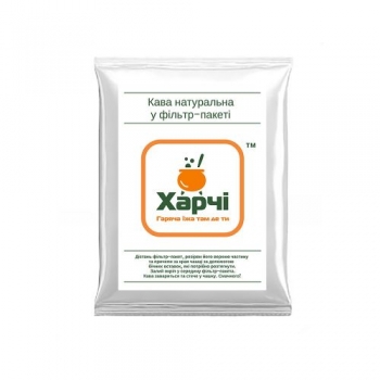 Кофе натуральный в фильтр пакете Харчи