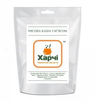 Сушеная еда Харчи Рисовая каша с мясом