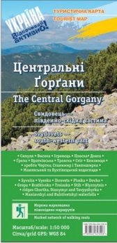 Карта АССА Центральные Горганы. Свидовец - юго-восточная часть