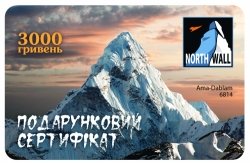 Подарочный сертификат NorthWall 3000 грн