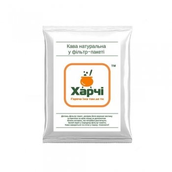 Кофе натуральный в фильтр пакете Харчи