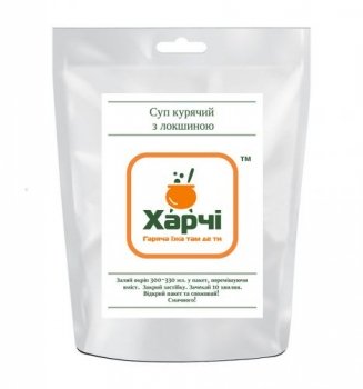 Сушеная еда Харчи Суп куриный с лапшой