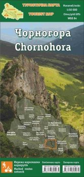 Карта Тропы Украины Черногора