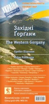 Карта АССА Западные Горганы. Хребет Пишконя