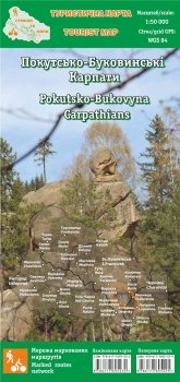 Карта Тропы Украины Покутско-Буковинские Карпаты