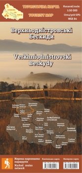 Карта Тропы Украины Верхнеднестровские Бескиды