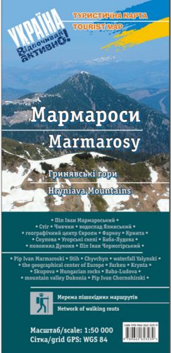 Карта АССА Мармаросы