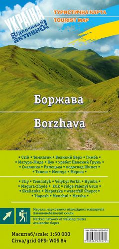 Карта АССА Боржава