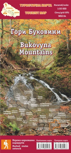 Горы Буковины