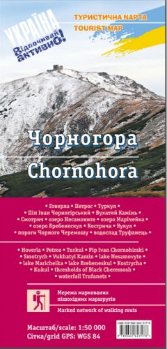 Карта АССА Чёрногора