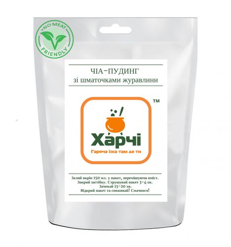 Сушеная еда Харчи Чиа-Пудинг с кусочками клюквы купить в Киеве. Цены, отзывы, описание. Доставка по Украине - Northwall.com.ua