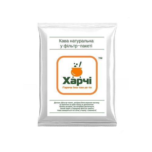 Кофе натуральный в фильтр пакете Харчи купить в Киеве. Цены, отзывы, описание. Доставка по Украине - Northwall.com.ua