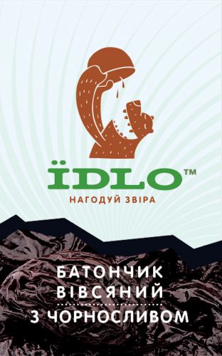 Энергетический овсяный батончик IDLO с черносливом купить в Киеве. Цены, отзывы, описание. Доставка по Украине - Northwall.com.ua