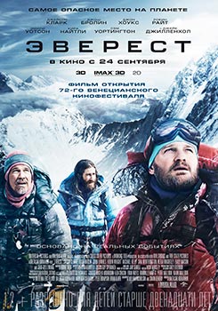 Everest_poster