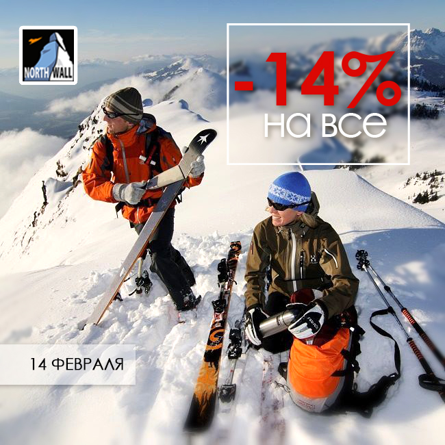 sent Valentine day SALE