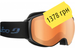 Купить Julbo Echo 75312149