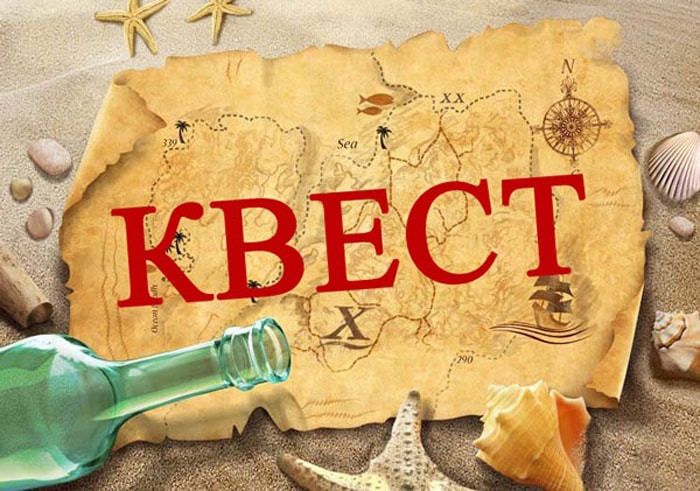Quest rules