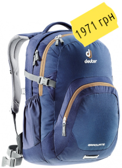 Deuter Graduate 80232