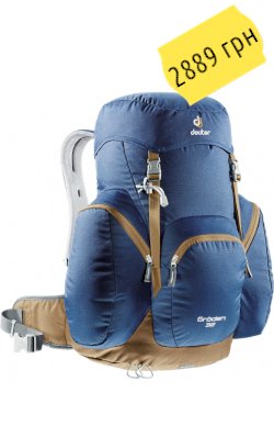 Deuter Groden 32 3430316