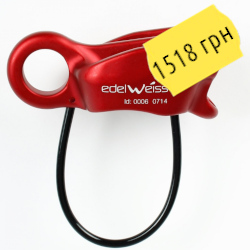 Edelweiss Guru Alpin