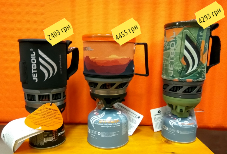 Jetboil MicroMo