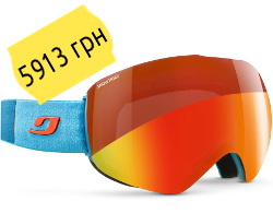 Julbo Skydome 75673328