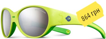 Julbo Puzzle Spectron 4 Baby J4861216