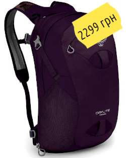 Купить Osprey Daylite Travel 5483