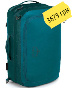 Купить Osprey Transporter Global Carry-On 36 5419