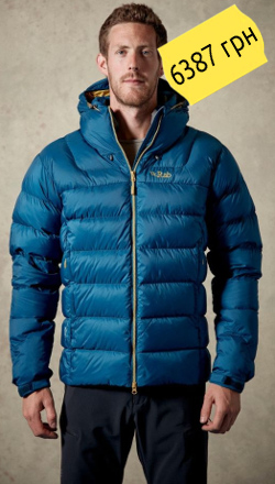 Rab Axion Jacket QDE-63