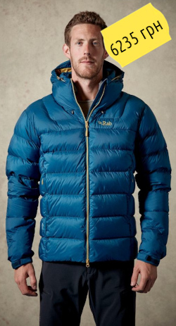 Rab Axion Jacket QDE-63
