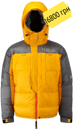 Rab Expedition 8000 Jacket QED-21