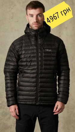 Rab Microlight Alpine Jacket QDA-90