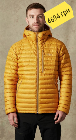 Купить Rab Microlight Alpine Jacket QDA-90