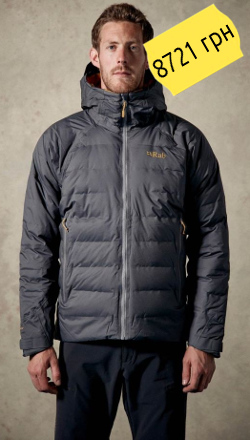 Rab Valiance Jacket QDN-62